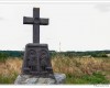 la célèbre croix de Montmarval